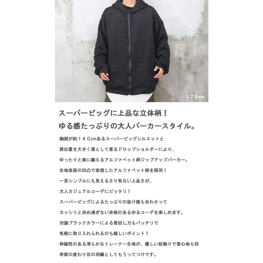 アルファベット柄ジップアップパーカー メンズ ジップアップ
