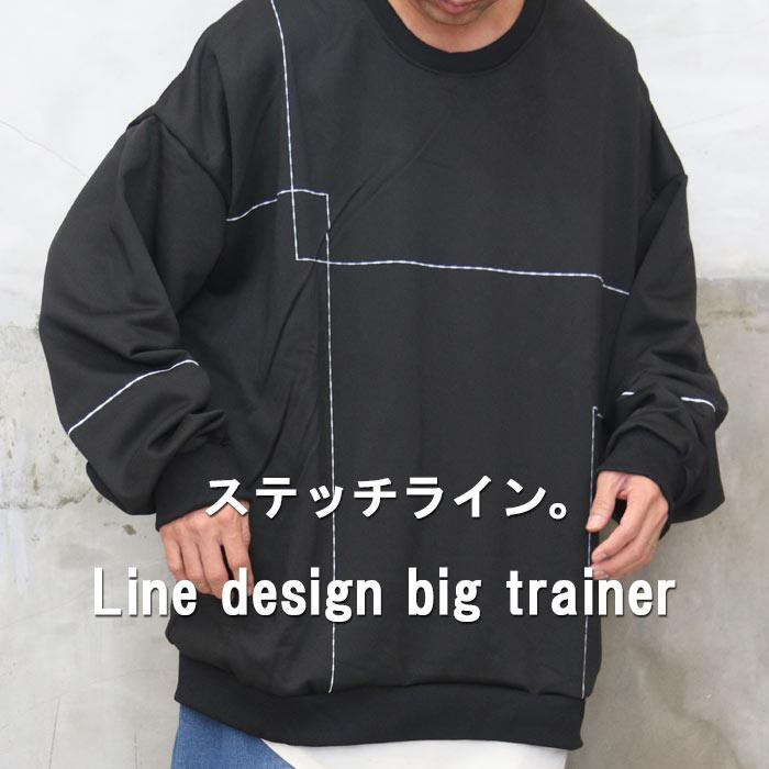 ラインデザインビッグトレーナー メンズ ライントレーナー トレーナー