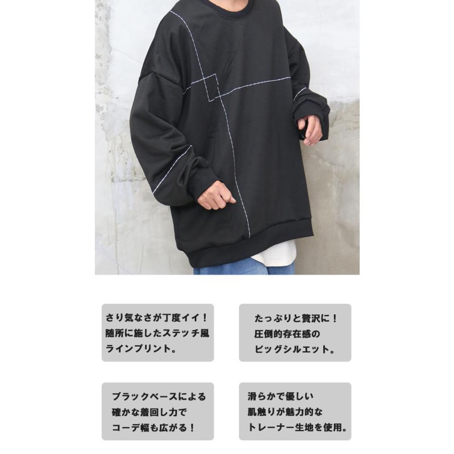 ラインデザインビッグトレーナー メンズ ライントレーナー トレーナー