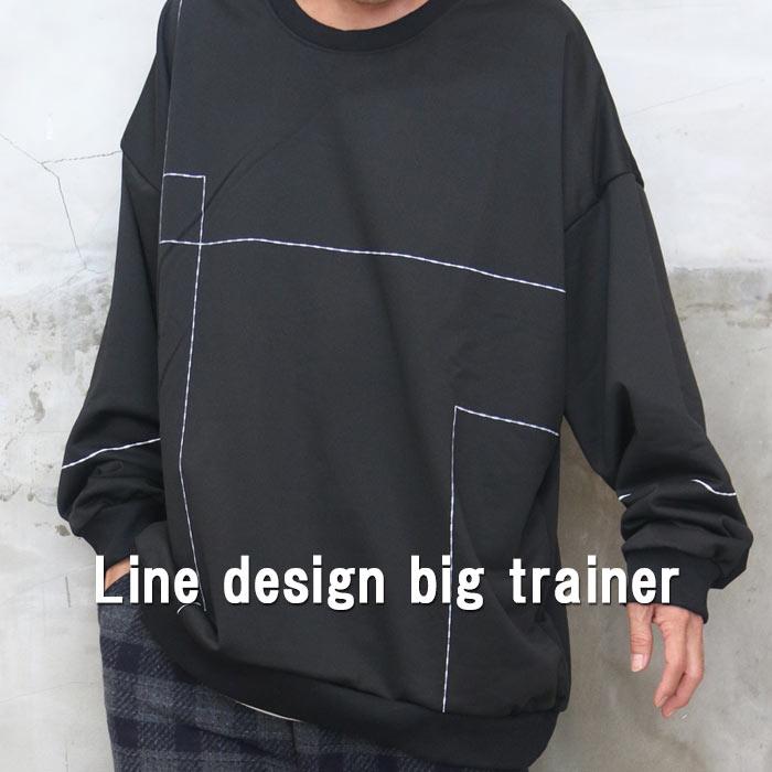 おはよう朝日です 関本賢太郎様 ご着用 ラインデザインビッグ