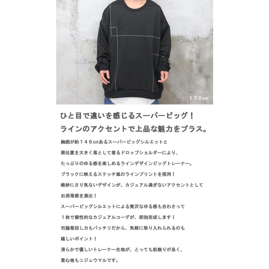 おはよう朝日です 関本賢太郎様 ご着用 ラインデザインビッグ