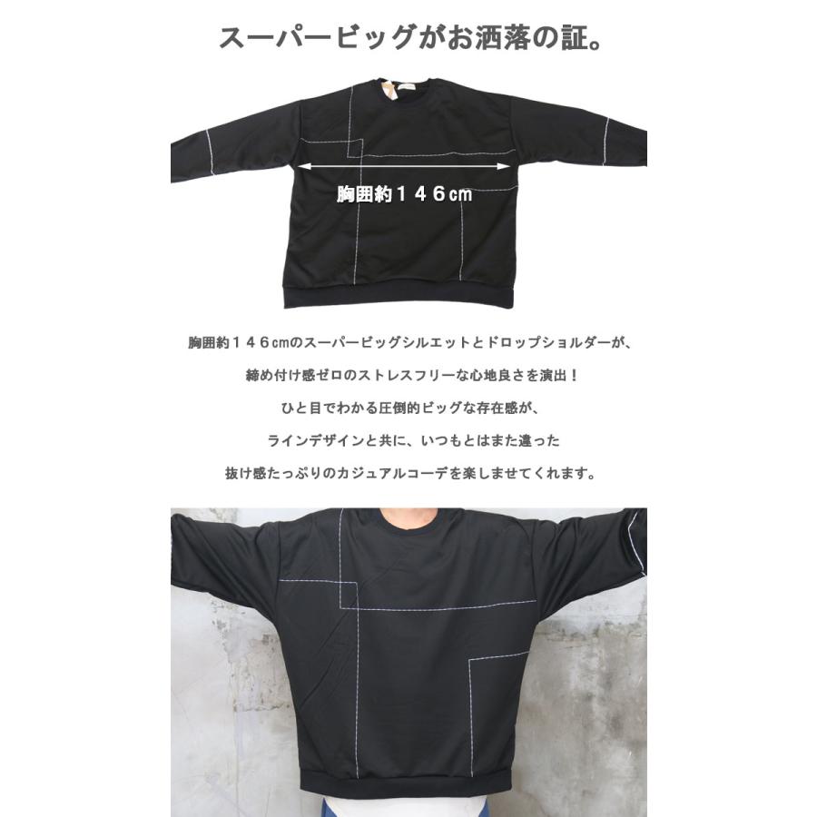 おはよう朝日です 関本賢太郎様 ご着用 ラインデザインビッグ