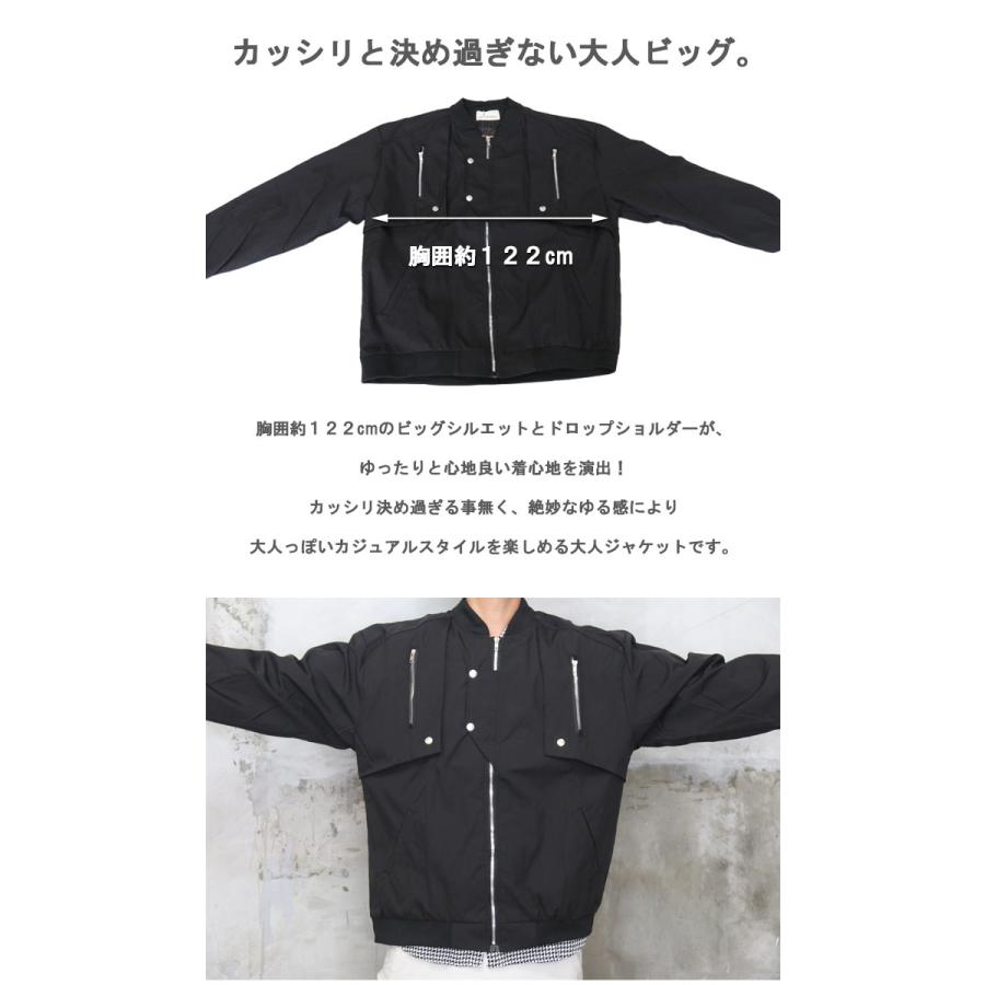 ジップアップビッグジャケット メンズ ジップアップジャケット