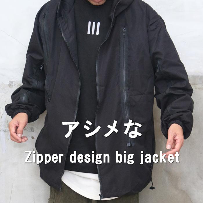 ジッパーデザインビッグジャケット メンズ ジッパージャケット