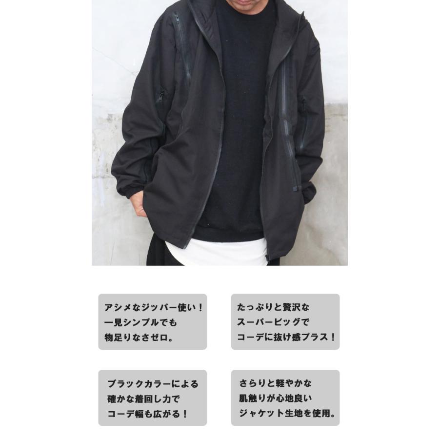 ジッパーデザインビッグジャケット メンズ ジッパージャケット