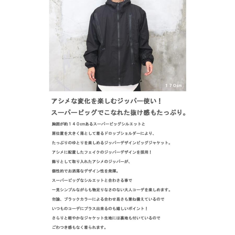 ジッパーデザインビッグジャケット メンズ ジッパージャケット 