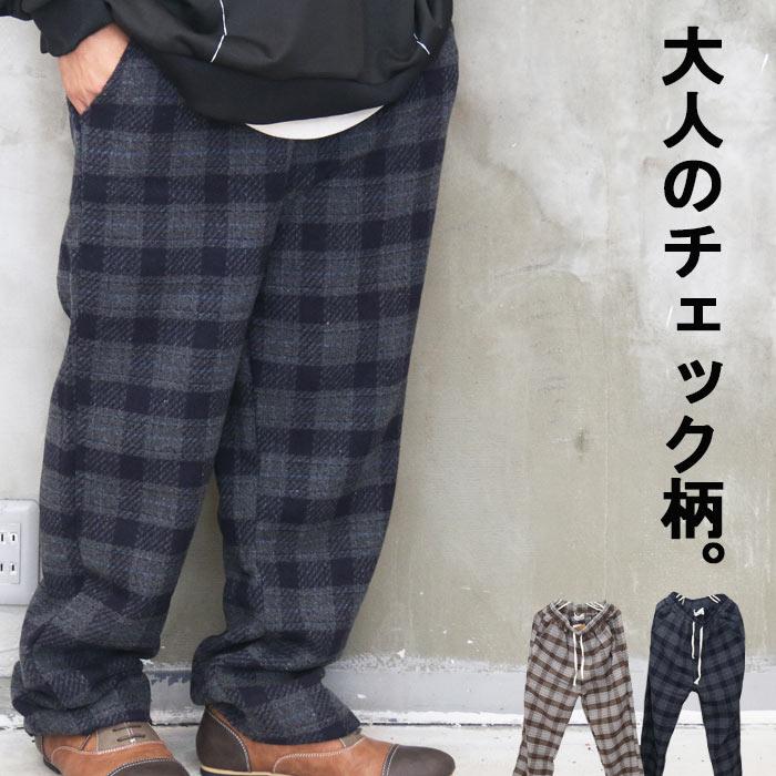 メンズチェックワイドパンツストレートカジュアル チェック柄セミワイドパンツ メンズ チェック柄 パンツ メンズ
