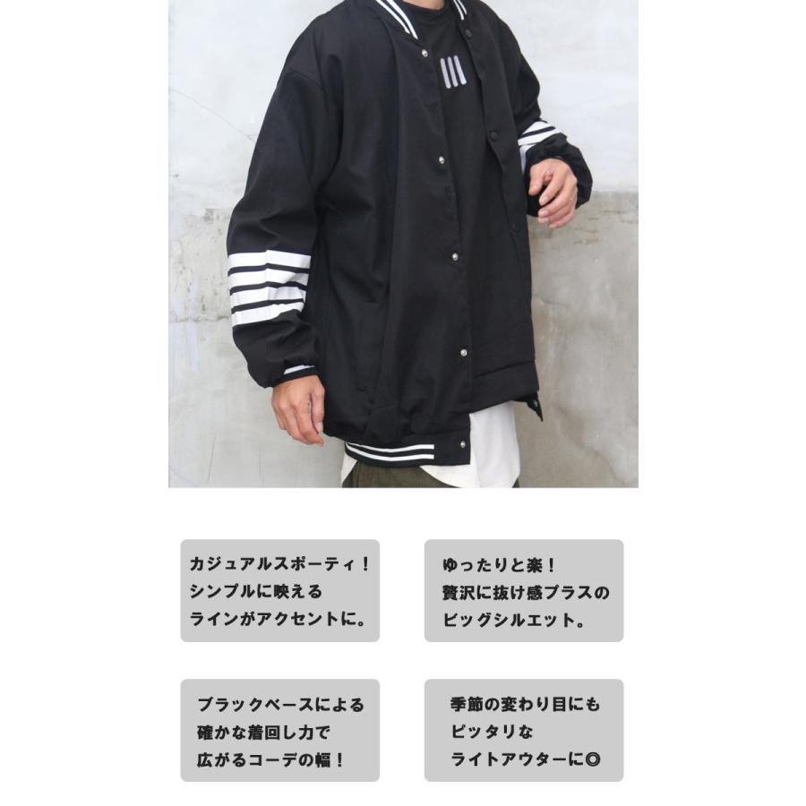 ラインデザインビッグジャケット メンズ ラインジャケット ジャケット