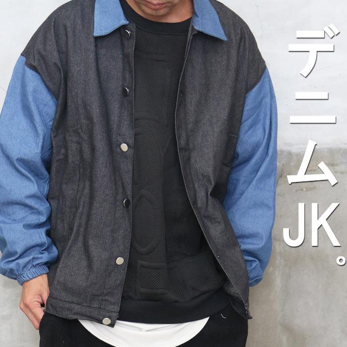 バイカラーデニムジャケット メンズ Gジャン デニムジャケット