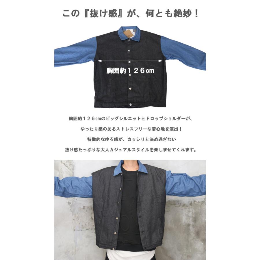 バイカラーデニムジャケット メンズ Gジャン デニムジャケット
