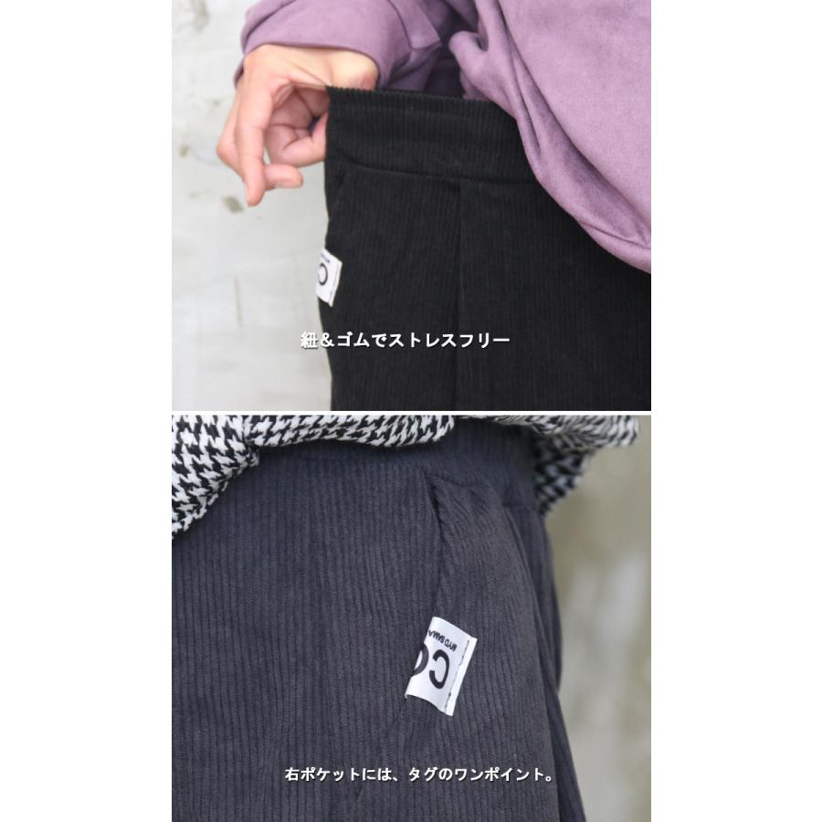 セミワイドコーデュロイパンツ メンズ!!コーデュロイパンツ☆ [M便 1/1