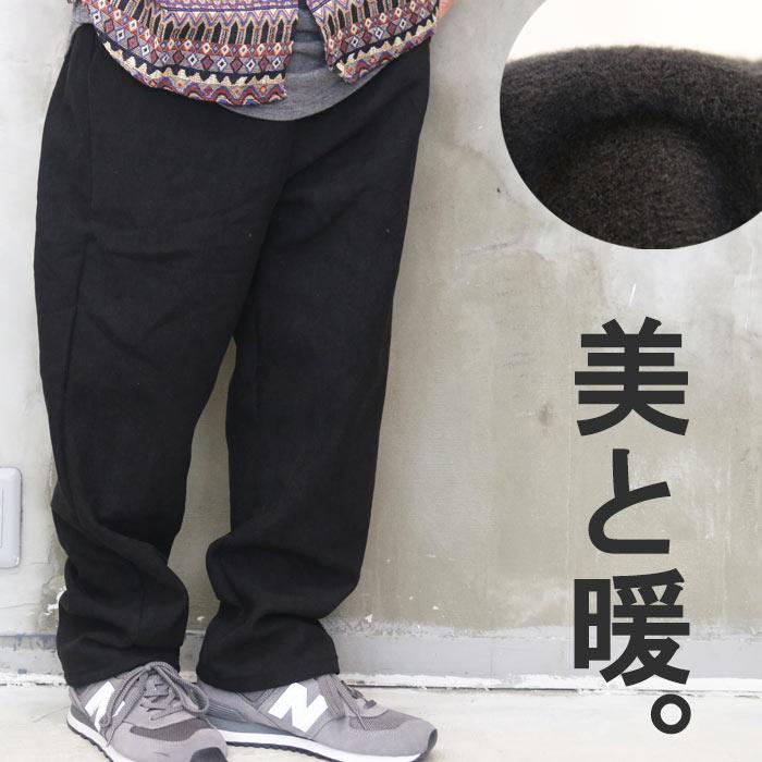 裏起毛コーデュロイパンツ テーパードパンツ メンズファッション