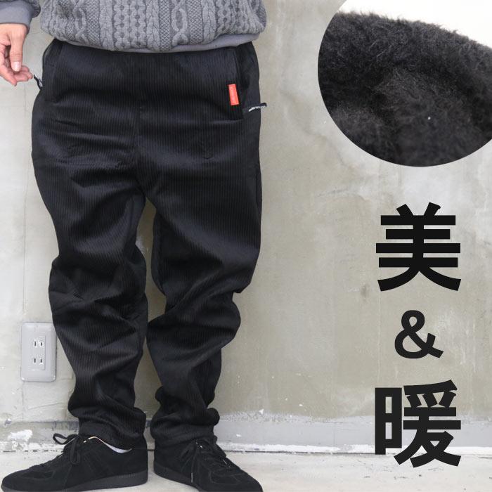 コーデュロイパンツ メンズ テーパードパンツ メンズファッション