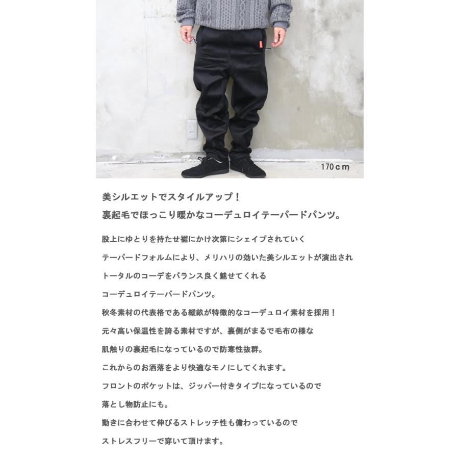 コーデュロイパンツ メンズ テーパードパンツ メンズファッション