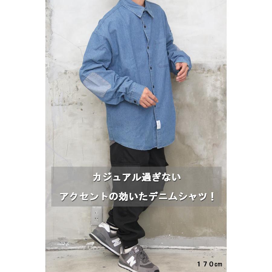 エルボーパッチデニムシャツ メンズ デニムシャツ [M便 1/1] シャツ