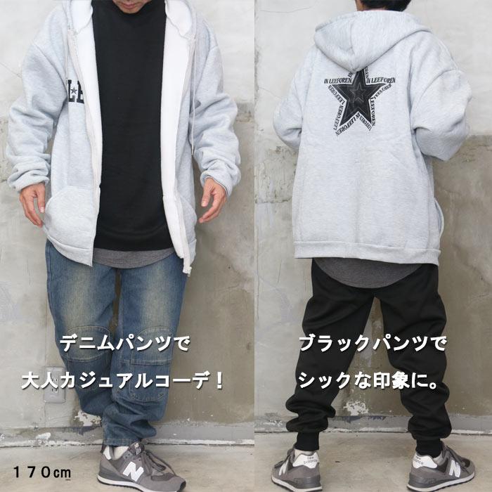 裏起毛ジップアップビッグパーカー メンズ 裏起毛パーカー トレーナー