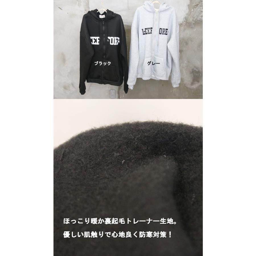 裏起毛ジップアップビッグパーカー メンズ 裏起毛パーカー トレーナー