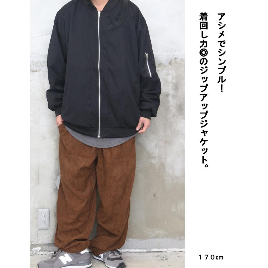 ジップアップビッグジャケット メンズ ジップアップジャケット