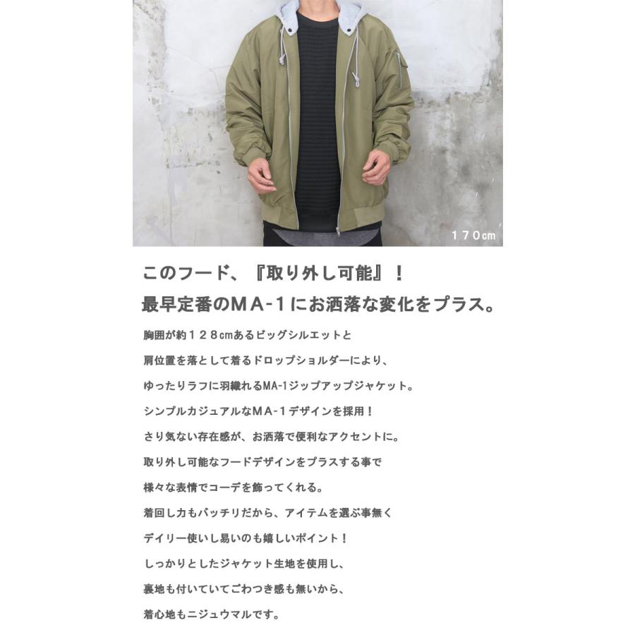 MA-1ジップアップジャケット メンズ MA-1ジャケット ジャケット