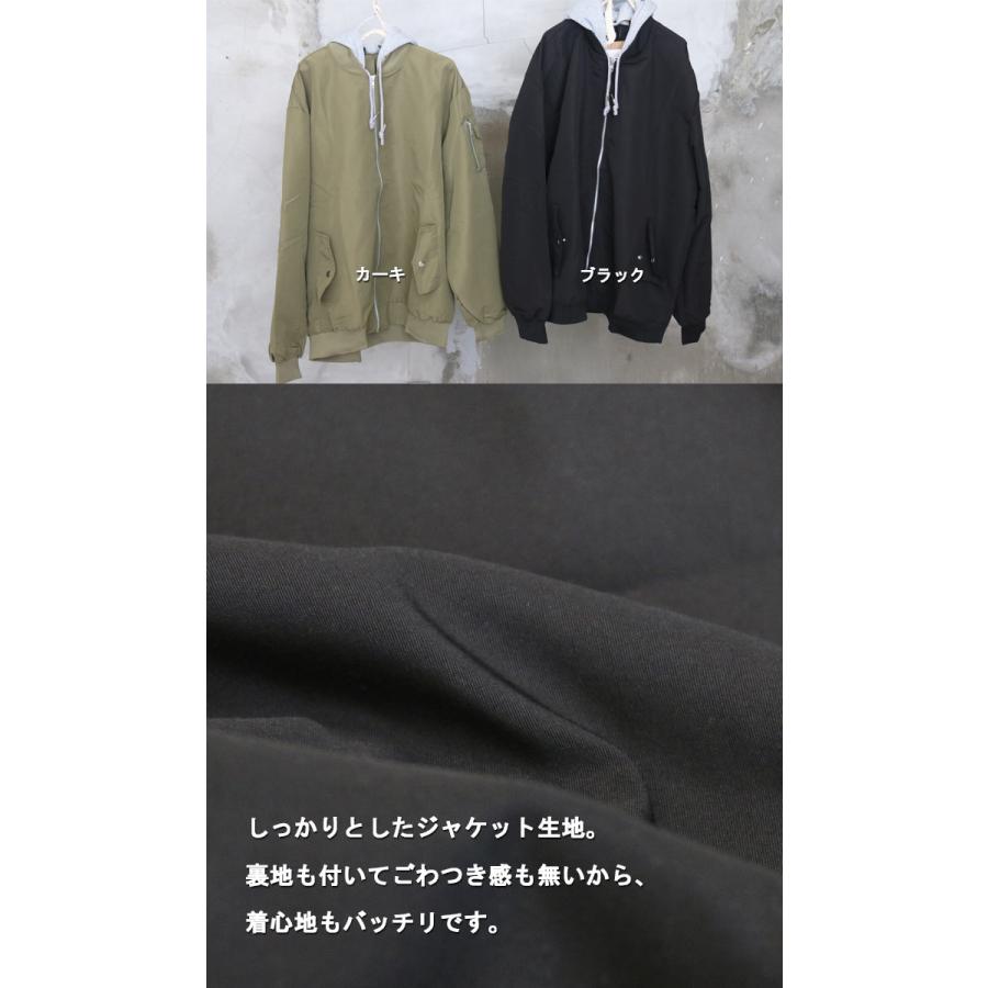 MA-1ジップアップジャケット メンズ MA-1ジャケット ジャケット