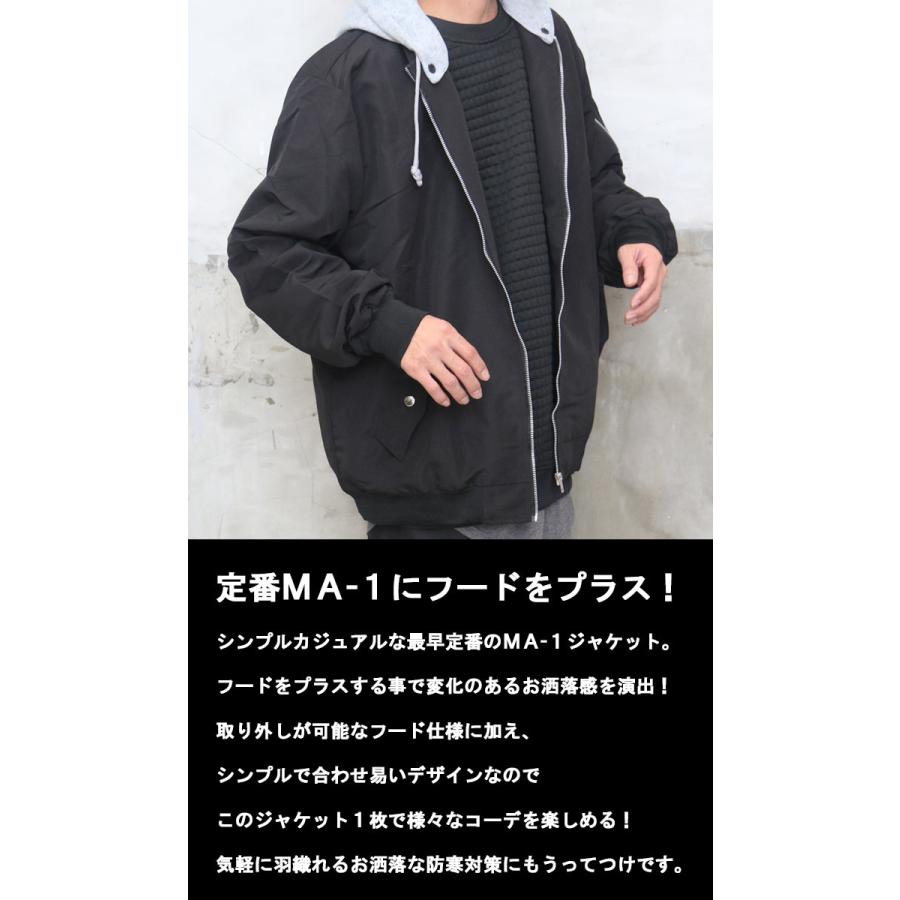 MA-1ジップアップジャケット メンズ MA-1ジャケット ジャケット