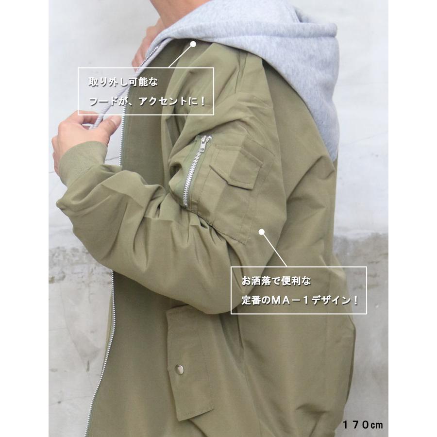 MA-1ジップアップジャケット メンズ MA-1ジャケット ジャケット