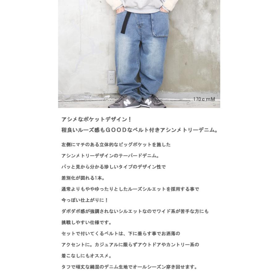 服/ファッション ジーンズ/デニム メンズ 試着対象】505ZX ルーズストレート デニムパンツ ジーンズ