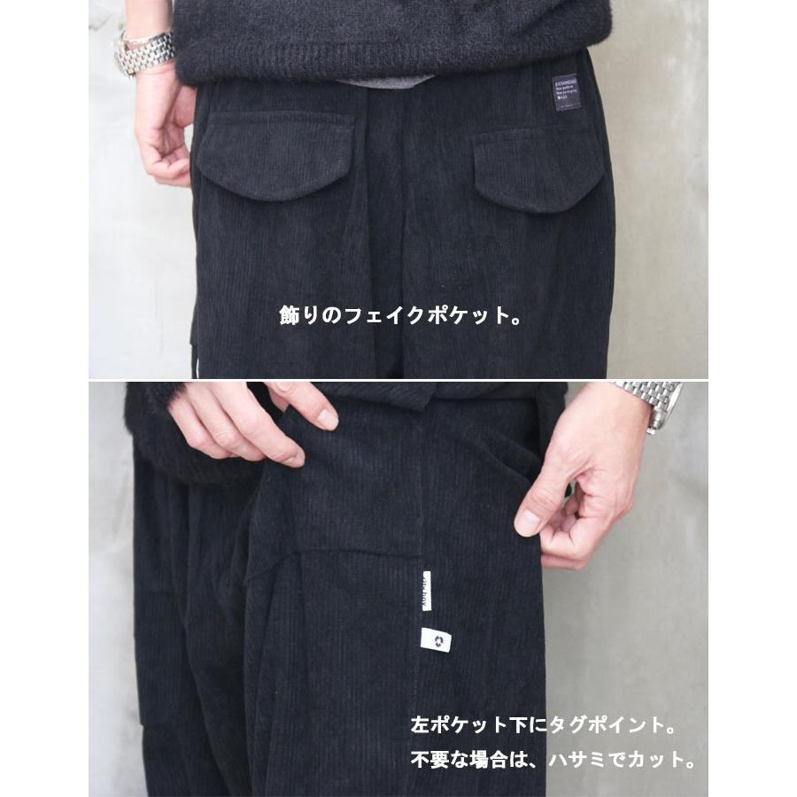 Boys beさんご着用 コーデュロイワイドパンツ メンズ ワイド Boys beさんご着用 コーデュロイワイドパンツ メンズ ワイド