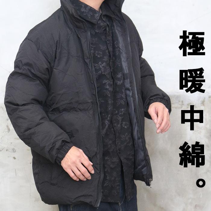 冬服 ダウンジャケット ジャケット メンズ 長袖 無地 中綿 厚手 ジップアップ 春秋冬服 メンズ フード付き アウター カジュアル 日常 ジャケット 厚手 防寒 中綿ジップアップジャケット メンズ 中綿ジャケット ジャケット