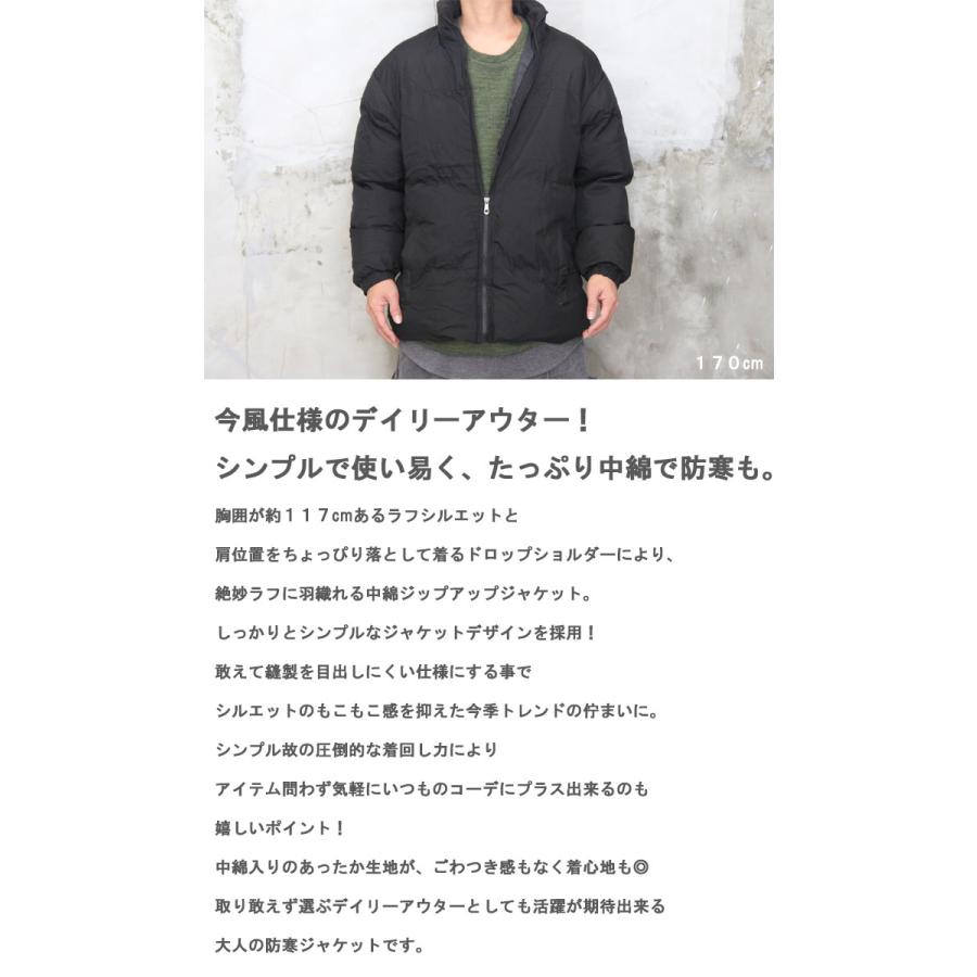 中綿ジップアップジャケット メンズ 中綿ジャケット ジャケット
