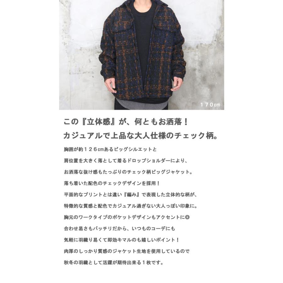チェック柄ビッグジャケット メンズ チェック柄ジャケット