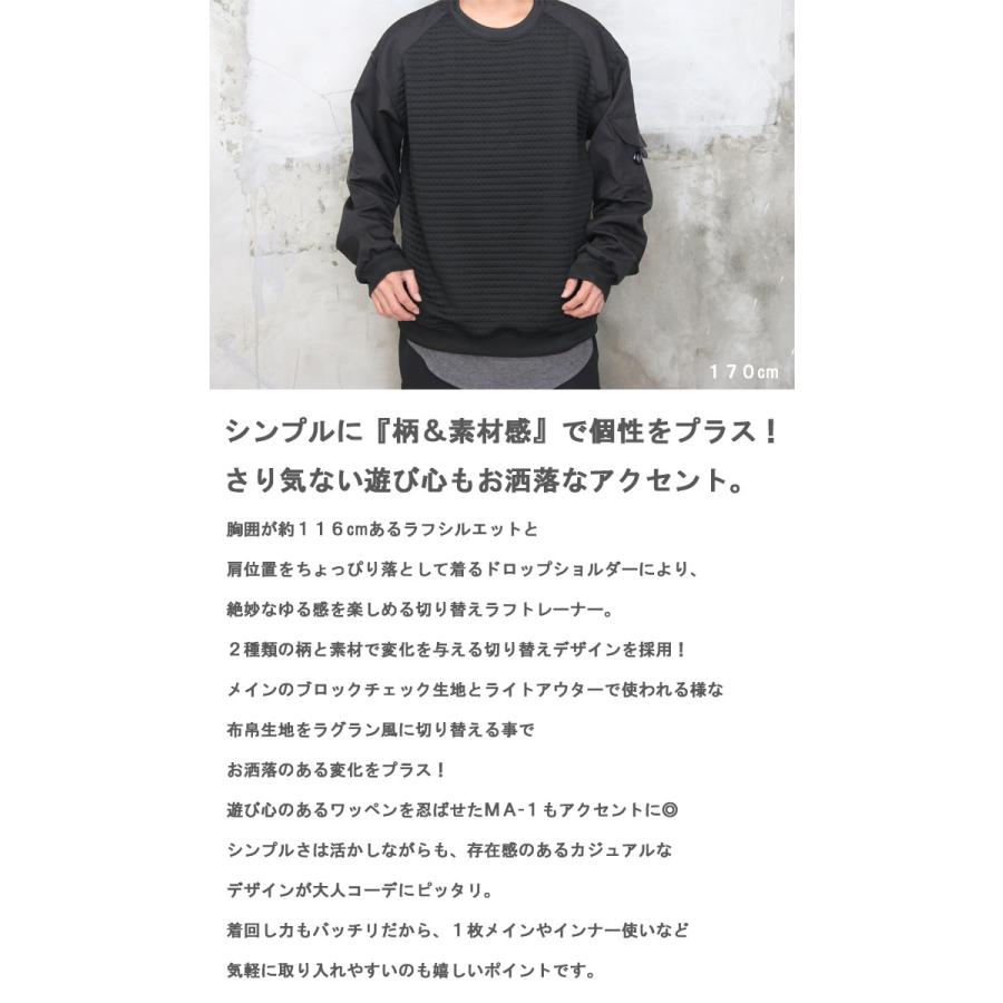 切り替えトレーナー メンズ トレーナー 長袖 カジュアルトレーナー 