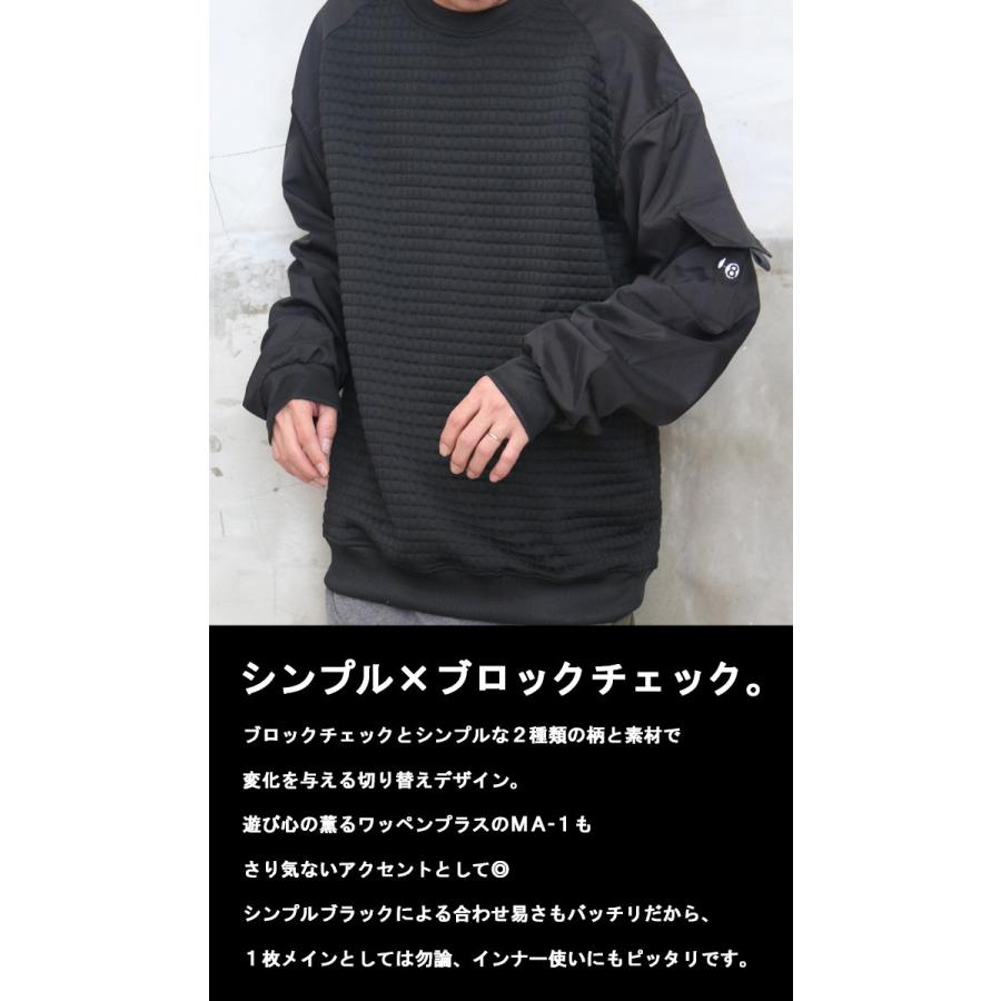 切り替えトレーナー メンズ トレーナー 長袖 カジュアルトレーナー