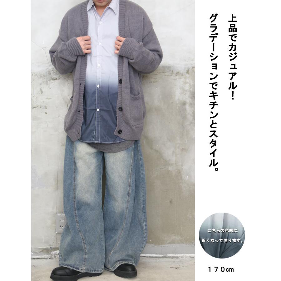 グラデーションシャツ メンズ 長袖シャツ [M便 1/1] シャツ カジュアル