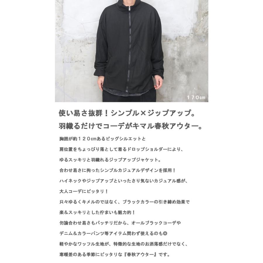 ジップアップジャケット メンズ 無地ジャケット ジャケット 長袖