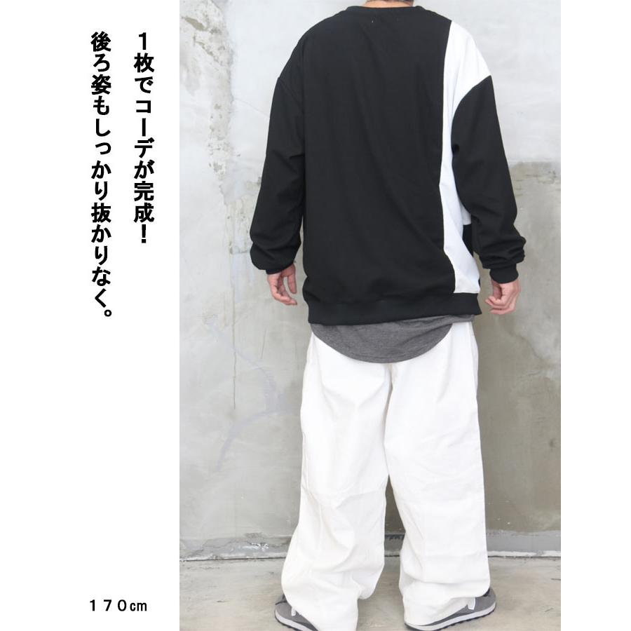 切替ビッグトレーナー メンズ 切り替えトレーナー [M便 1/1] 切替