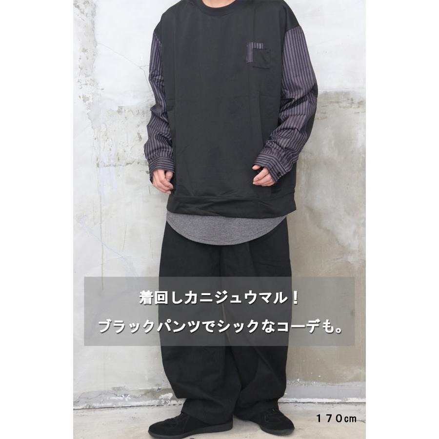 ストライプ切替ビッグトップス メンズ 切替ビッグトップス [M便 1/1