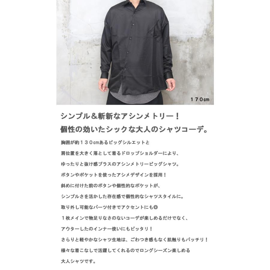 LA5987 モユル 長袖 アシンメトリー ボタンシャツ ブラック系 M-L LA5987 モユル 長袖 アシンメトリー ボタンシャツ ブラック系 M-L 楽天