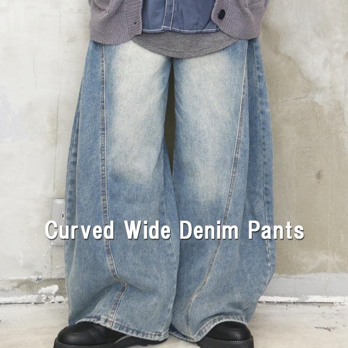 カーブデニム メンズ カーブパンツ ワイドデニムパンツ ワイド