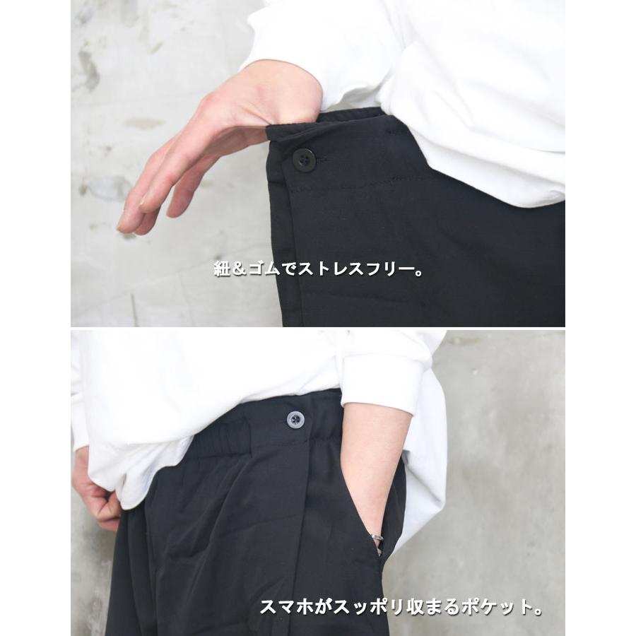 ワイドスラックス メンズ スラックスワイドパンツ [M便 1/1] ワイド