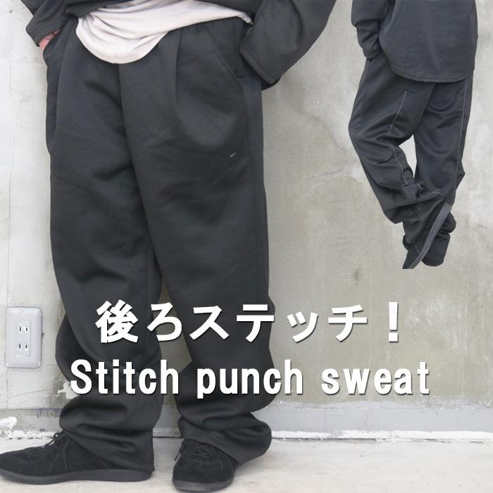 ステッチポンチスウェットパンツ メンズ [M便 1/1] スウェットパンツ
