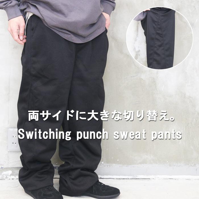 切り替えポンチスウェットパンツ メンズ [M便 1/1] スウェットパンツ