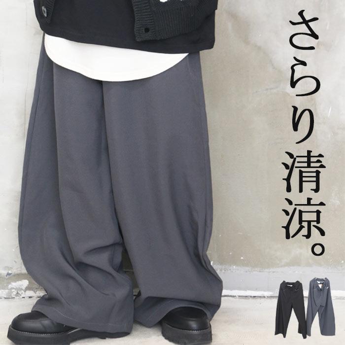 ワイドスラックス メンズ [M便 1/1] スラックス メンズファッション