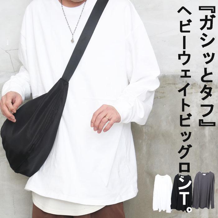 ヘビーウェイトビッグロンT メンズ [M便 1/1] 長袖Tシャツ メンズ