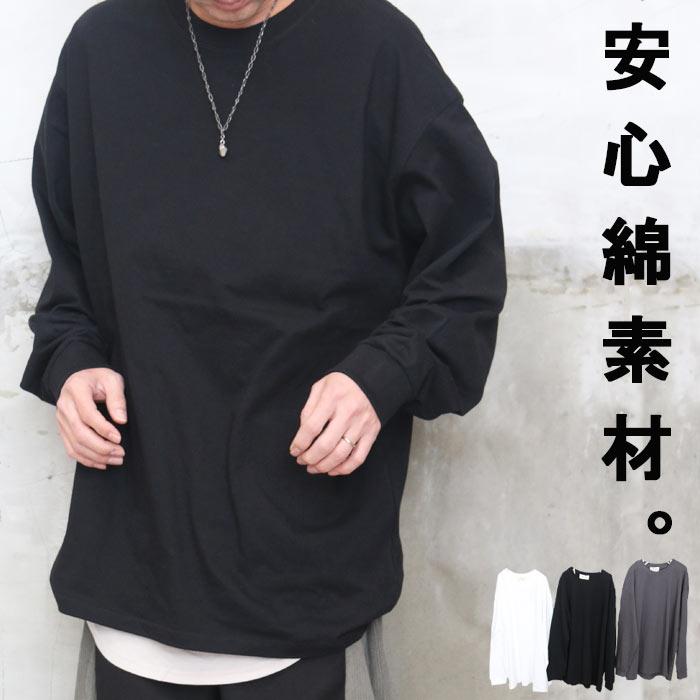 ヘビーウェイトビッグロンT メンズ [M便 1/1] 長袖Tシャツ メンズ