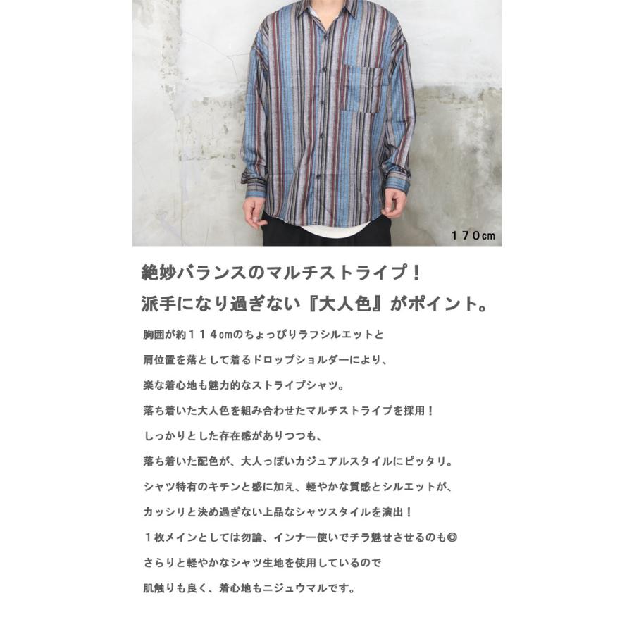ストライプシャツ メンズ [M便 1/1] マルチストライプシャツ 長袖