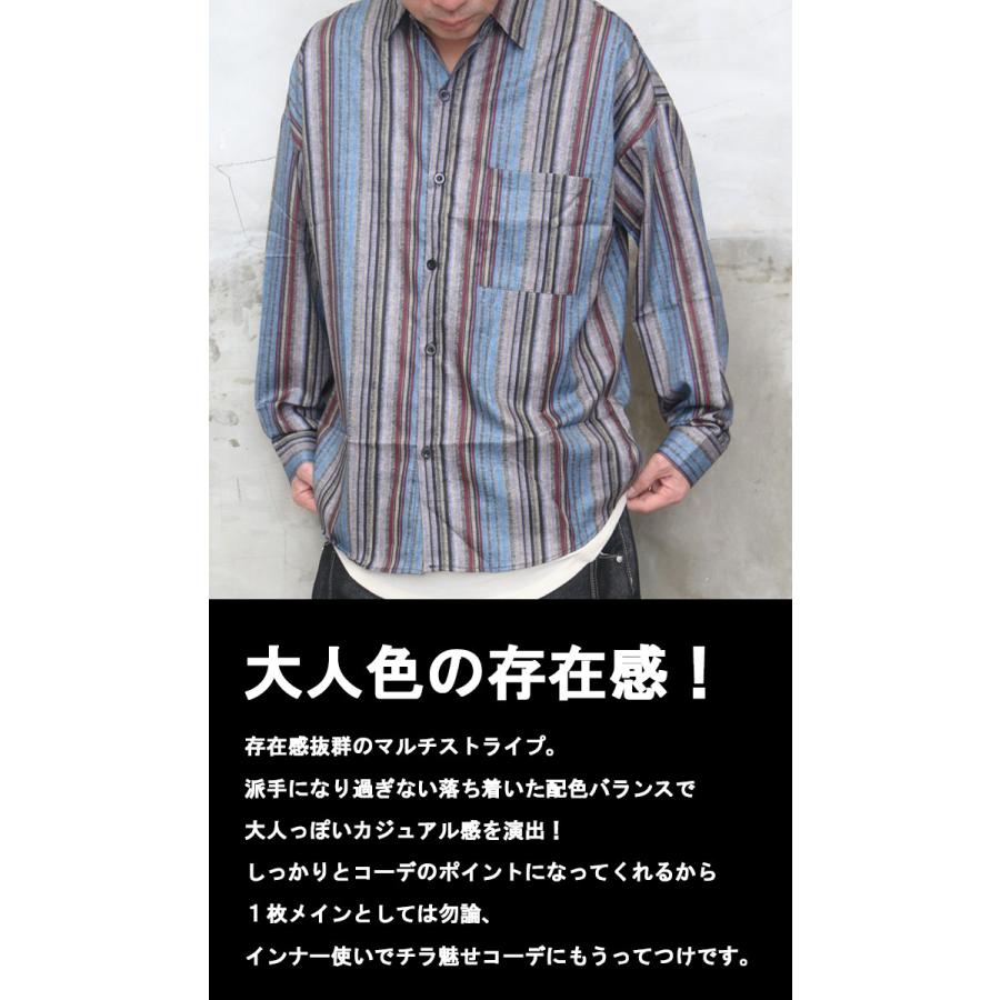 ストライプシャツ メンズ [M便 1/1] マルチストライプシャツ 長袖