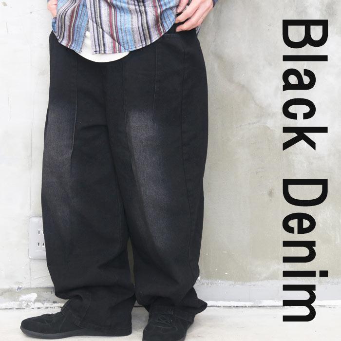 ワイドデニム メンズ ワイドパンツ メンズファッション デニム 無地