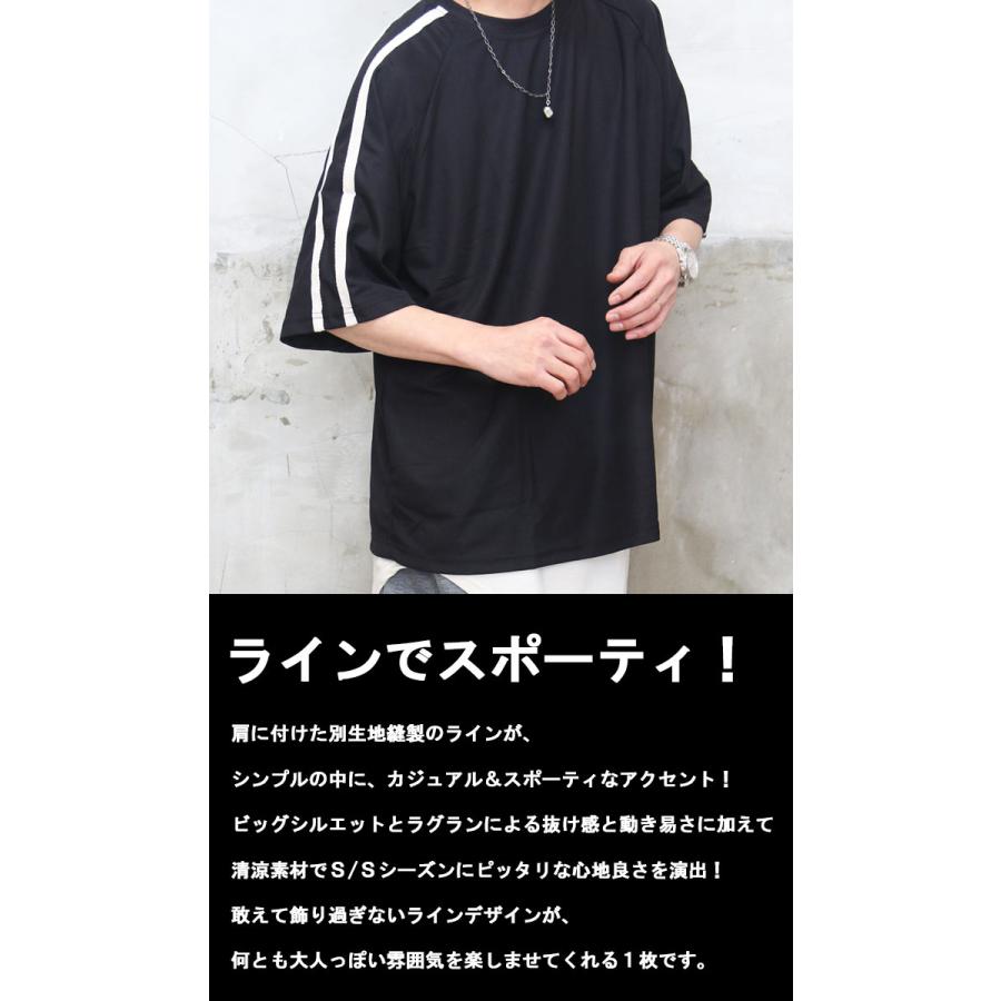 JO1 ボストンバッグ・ラグランTシャツ(L) ラグランTシャツ激安】CROSS&STITCH オープンエンド リラックス