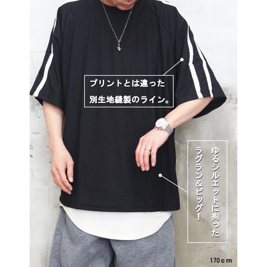 ラインラグランビッグTシャツ メンズ [M便 1/1] ラインTシャツ